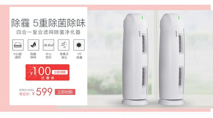 七夕告白 沒(méi)有你的世界會(huì)“窒息”，但有了這款空氣凈化器，我們的呼吸都變得甜蜜